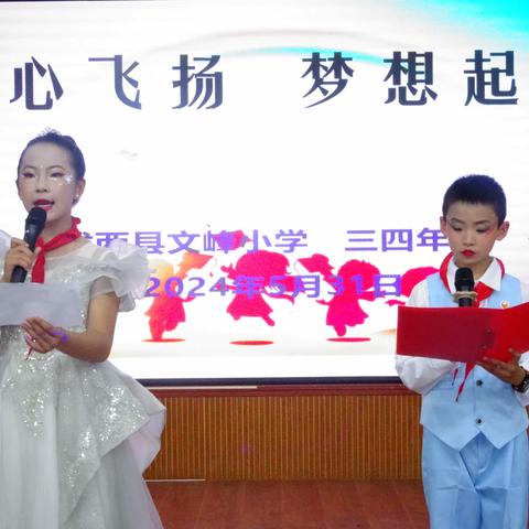 童心永向党，唯美“艺”绽放