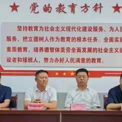 【北关民族小学】“躬耕教坛     强国有我 ”教师节座谈会