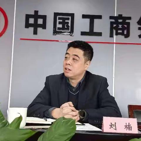 刘楠赴运管部调研督导工作
