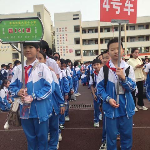 学习航天科技  传承历史文化——儋州市那大镇第十小学2024年春季学期研学活动