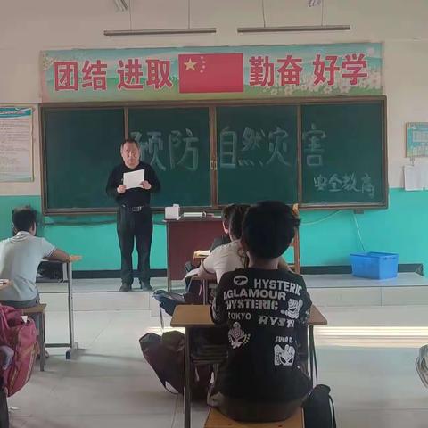 谨防自然灾害，树立防范意识—长巷营小学防自然灾害安全教育活动