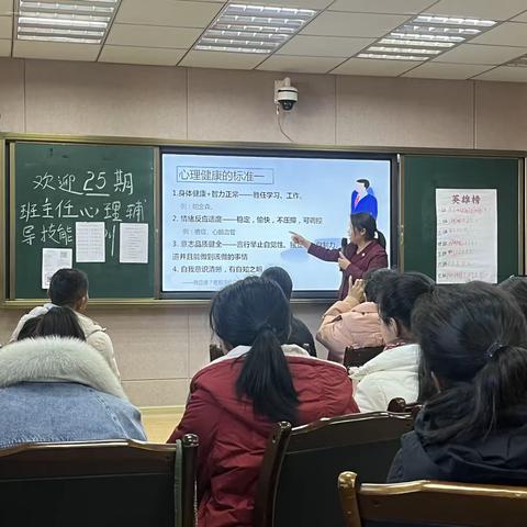 问题识别   伦理"演""学"一一阳光水果队学习"青少年心理问题识别"、"伦理手册演学"纪实