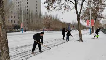 以雪为令 遇雪而动 区委办党员干部开展扫雪志愿活动