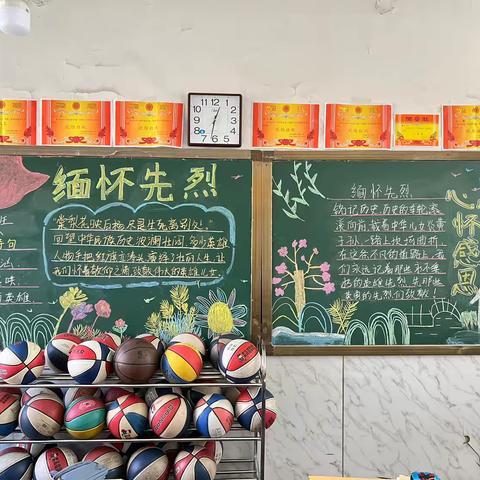 “缅怀先烈 心怀感恩”——迁西县第三实验小学2025年度4月份板报评比活动