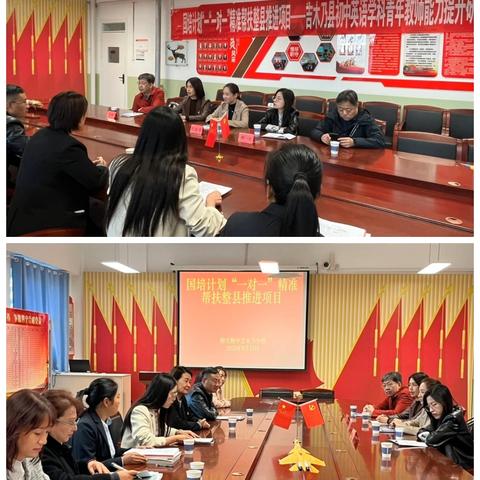 学科专家传经送宝，精准赋能教学提升——师大附中吉木乃分校听评课培训系列活动