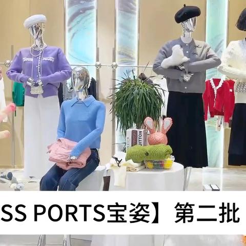 第二批上新‼️3️⃣9⃣·9⃣元【MISS PORTS宝姿】24冬🔥