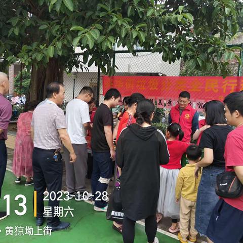 兴华街2023年10月份垃圾分类全民行动日活动