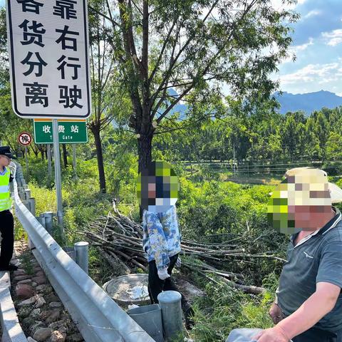 宣传道路交通安全，禁止横穿告诉公路