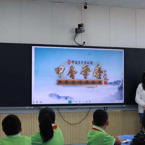 国家智慧中小学平台案例宣讲活动