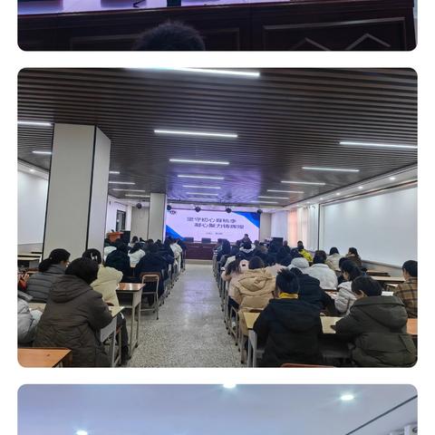 明确方向压实责任 团结协助行稳致远——太星小学校阶段工作总结暨下一阶段工作部署会