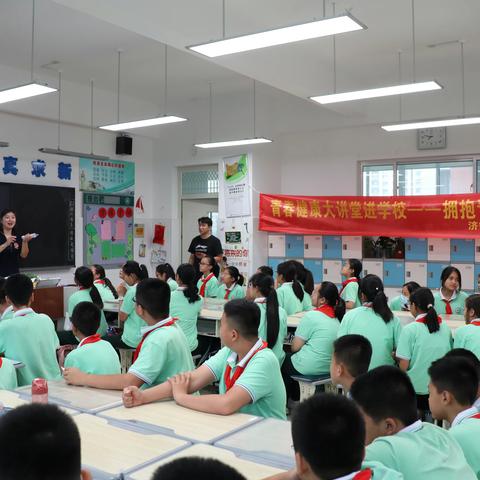 保护幼苗  呵护成长——博雅十班青春健康大讲堂