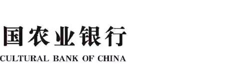 “金秋十月，财富相伴”————武夷山支行营业部帆布包DIY活动