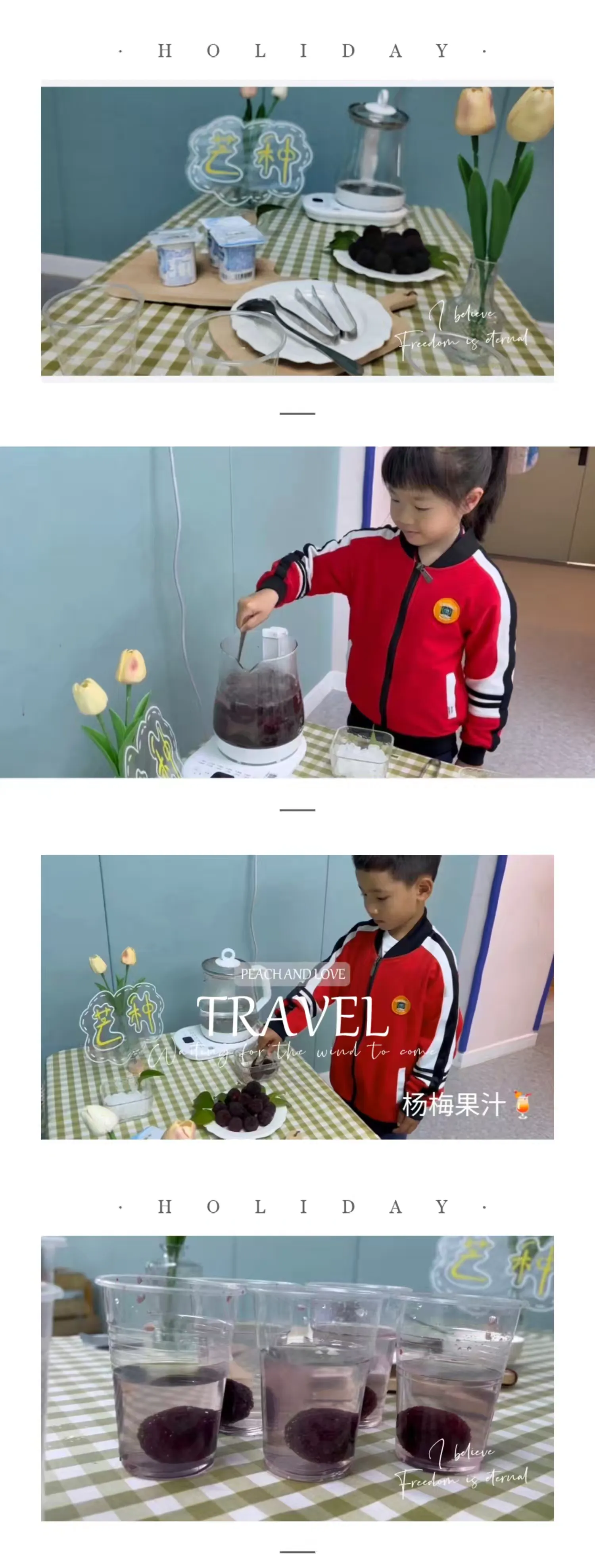 长春北湖幼儿园图片