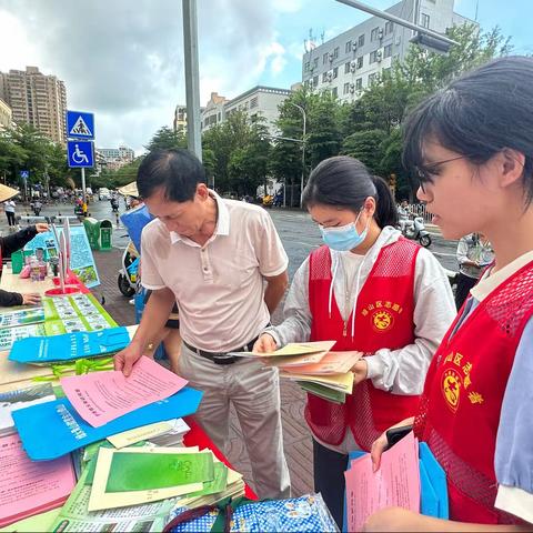 “9.16国际臭氧层保护日”2023年琼山区湿地保护”宣传活动