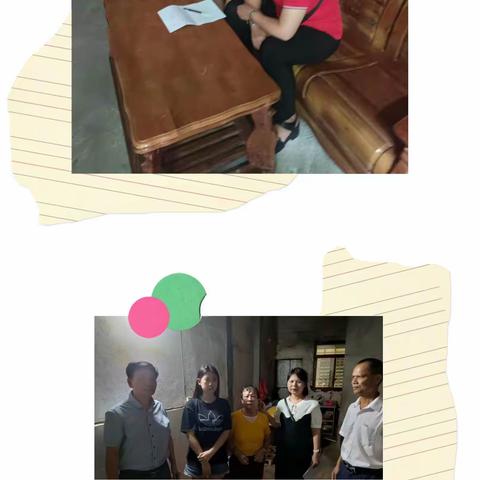 家访是一场教育的旅行——记儋州市第六中学“万名教师访万家”活动