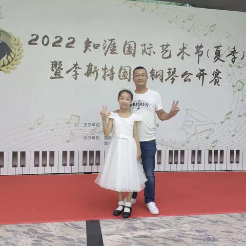 【一家一课 家家精彩】用心陪伴  静待花开——五年级二班潘泽钰