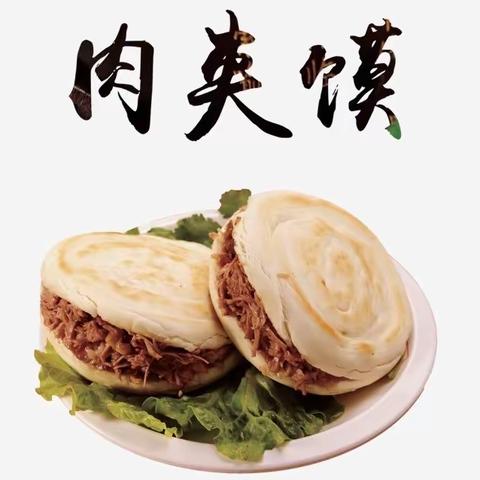 【美“食”每刻】珠江村幼儿园第24周食谱（2023.7.10—2023.7.14）