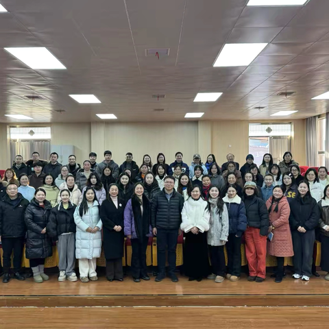 《新课标下区域中小学音乐教师专业发展培训体系构建的实践研究》开题论证会暨中小学音乐教师技能培训