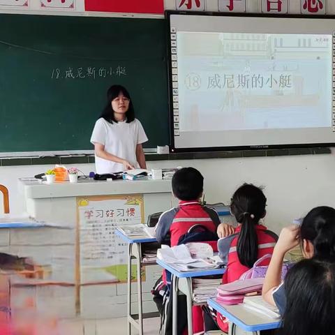 研究课堂，关注学生，提高课效-记王幼字导师组2022-2023学年下学期教研活动