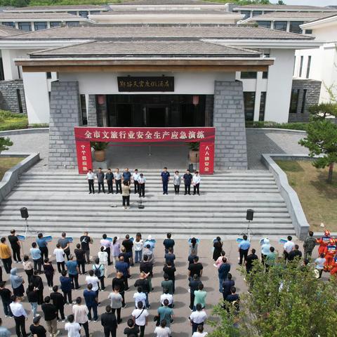 【临沂支队】临港区大队参加全市文旅行业安全生产综合应急演练