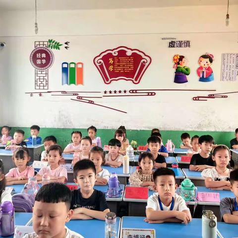 永和乡实验小学一年级行为习惯训练