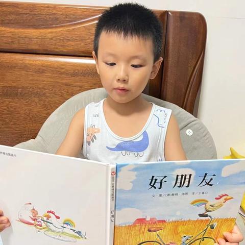 多彩假期，快乐一“夏”--昌乐县北大公学臻德霖幼儿园新大班级部暑期生活主题活动（二）