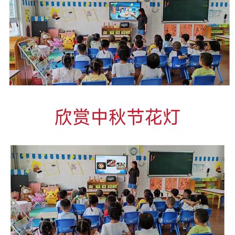 中秋有新意，饼中有新味