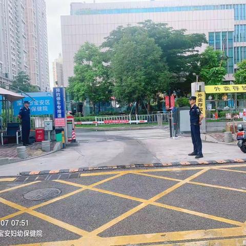 妇幼分队认真落实公司24字方针会议精神，加强队伍管理，抓好安全生产。