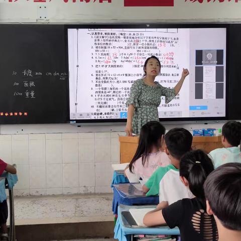 共美课堂 淬琢教书育人星 第52期| 洛阳市古城小学数学教研篇