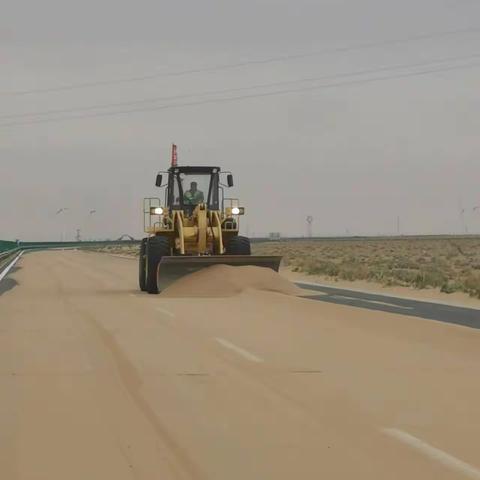 二连浩特市边防公路养护中心 积极行动清除路面积沙 保障道路安全畅通