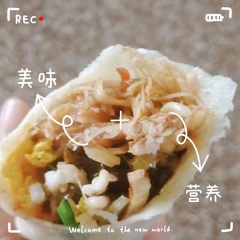 学做端午美食—食饼筒