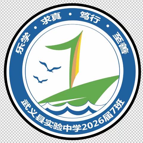 我不上你的当——实验中学77班学生防拐骗寒假安全教育微视频