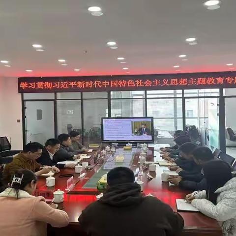 海西州浙江商会 学习贯彻习近平新时代中国特色社会主义思想主题教育专题党课