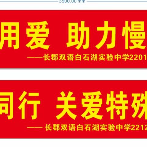 瑞雪塑丰年，郡白暖人间，2201+2212=无限善解人意！公益在心，公益在行，公益的路上郡娃们历久弥坚。