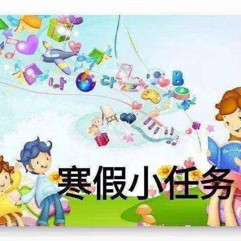 大一班假期亲子小任务👫💒👐