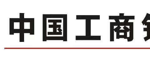 庐江支行开展“全民反诈在行动”集中宣传月宣传活动