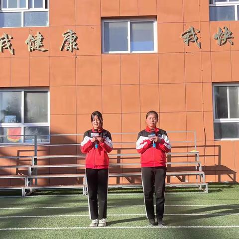 青春拥抱梦想  拼搏成就辉煌——北极镇中心小学秋季趣味运动会纪实