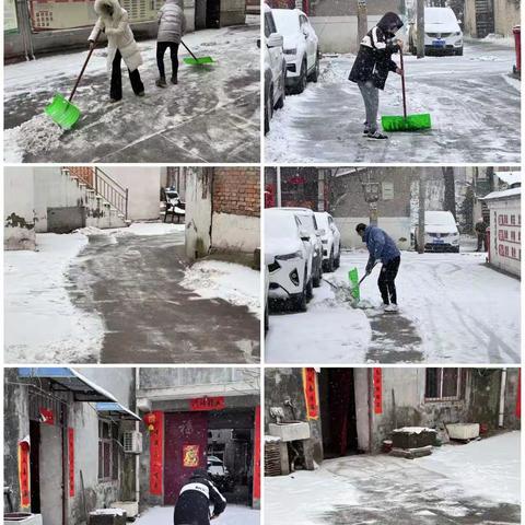 雪舞风华，护航安全 ——车站社区铲雪撒盐筑牢雪天出行平安路