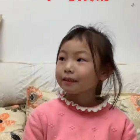 【新年听吧】——山倾城小学为您盘点春节传统习俗，给足孩子新年仪式感