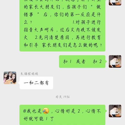 【倾听儿童，相伴成长】建山中心幼儿园小二班家长读书活动