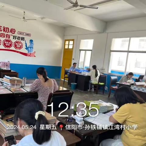 【预防溺水 珍❤️生命】 孙铁铺镇中心学校（江湾小学）防溺水应急演练