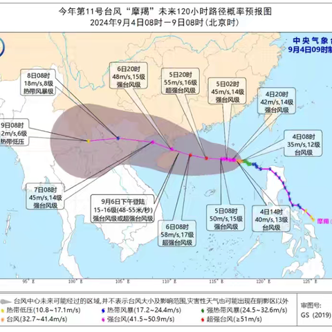 台风“摩羯”来袭 ，携手防御台风 ——白沙县幼儿园9月4日下午开展台风前安全隐患排查