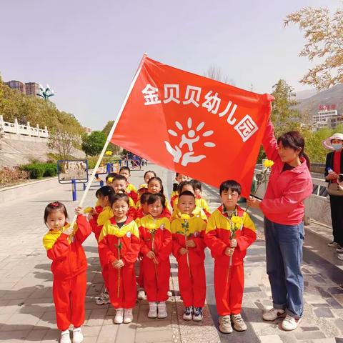 “风起清明时，寻春四月天”——金贝贝幼儿园清明主题活动