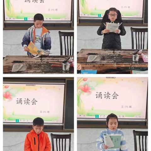 诵读国学经典，传承中华美德 毛家滩中心小学经典诵读会纪实