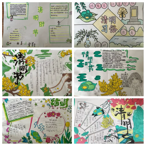 【全环境立德树人】踏青寻春·礼敬生命——济阳街道中心小学