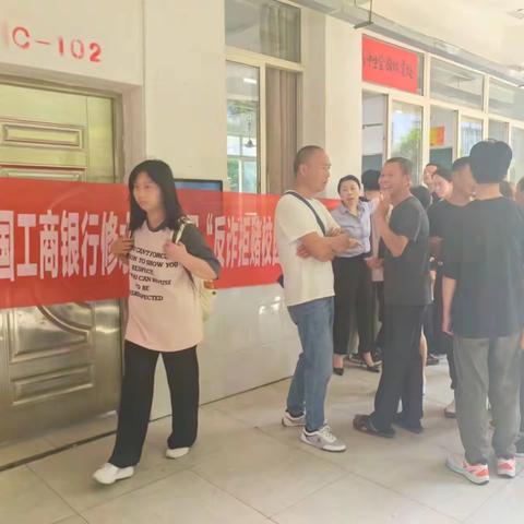 修水支行：反诈宣传进校园 筑造青春防护网