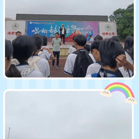 探秘磁悬浮 逐梦向未来——浸潭一中七八年级研学之旅