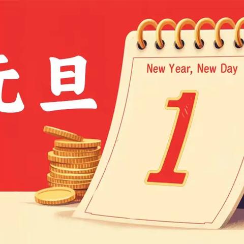 七台河市杨氏太极拳学会 2026年迎新春太极拳展演年会