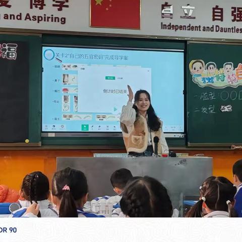 赏趣味美术 品独特之美 ———记鹏达学校北校区美术组第十六周教研活动