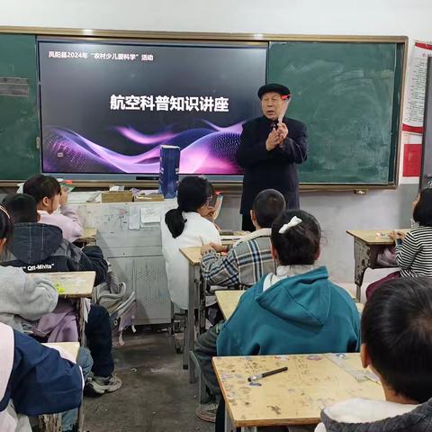 奇妙体验中点燃创新梦想—— 红心学校“农村少儿爱科学”活动